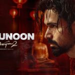 Ve Junoon Lyrics - Subodhh Sharma
