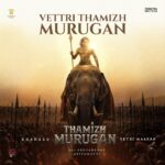 Vetri Tamizh Murugan Lyrics - Palakkad Sreeram