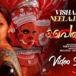 Vishadha Neelajalam Lyrics - Shahabaz Aman