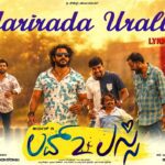 Yarirada Uralli Lyrics - Vishak Naagalapura