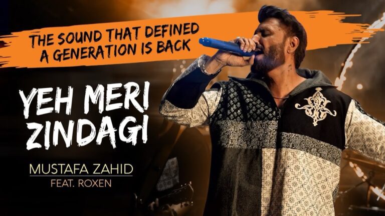 Yeh Meri Zindagi