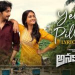 Yelage Pilla