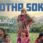 kotha soku