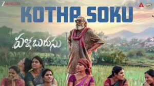 kotha soku