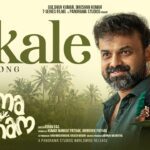 AKALE VIDEO
