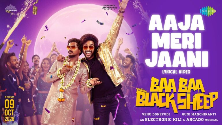 Aaja Meri Jaani