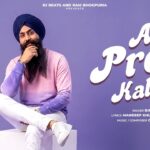 Aisi Prem Kahani