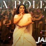 Ala Bolelo (Telugu)