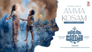 Amma Kosam