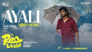Ayali