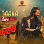 Beda Yaava Sundari