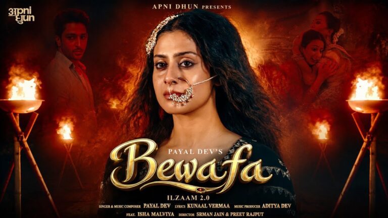 Bewafa (Ilzaam 2.0)