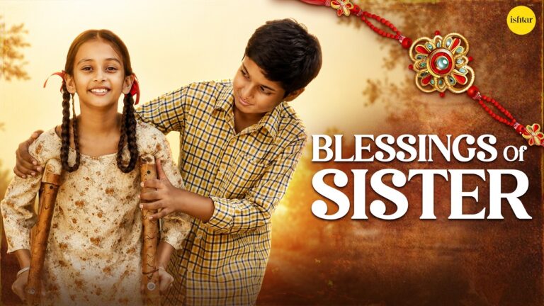 Blessings Of Sister