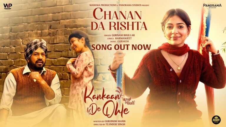 Chanan Da Rishta