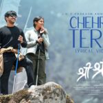 Chehra Tera