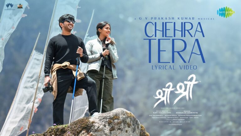 Chehra Tera