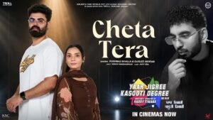 Cheta Tera