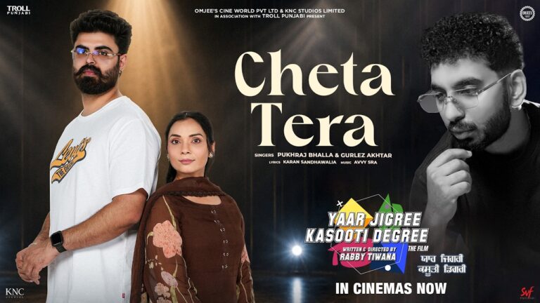 Cheta Tera