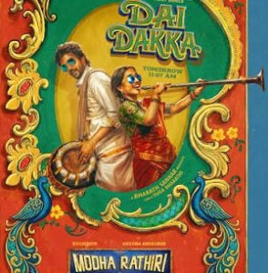 Dai Dakka