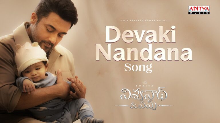 Devaki Nandana