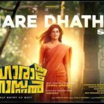 Dhare Dhathre