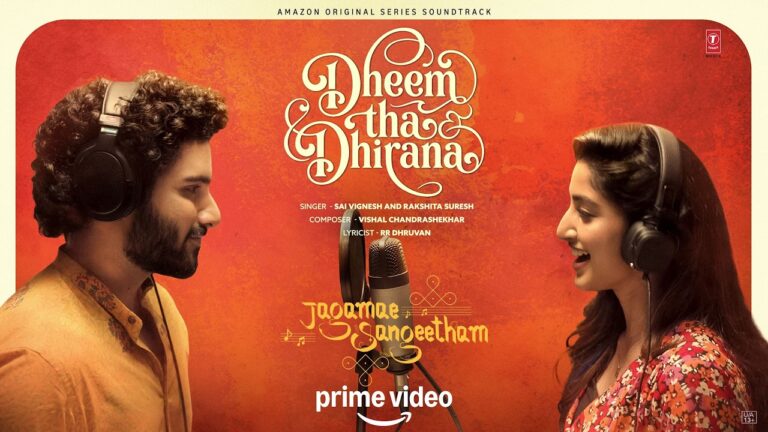 Dheem Tha Dhirana