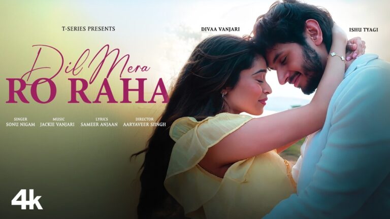 Dil Mera Ro Raha