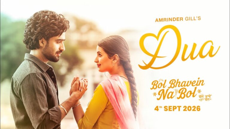 Dua