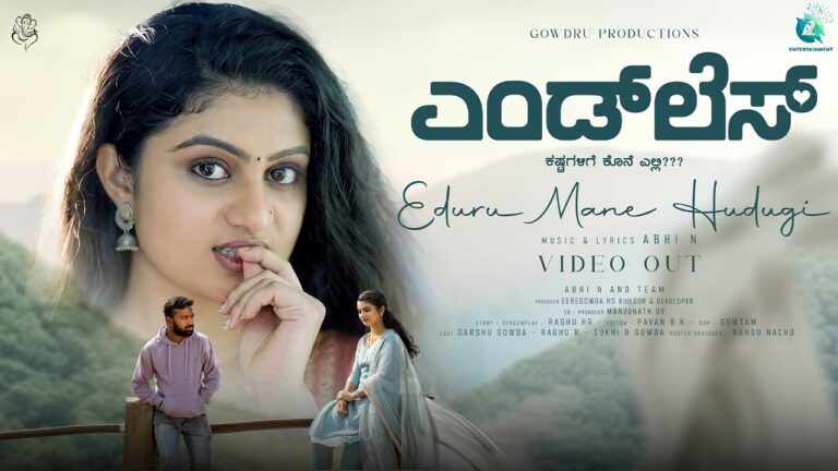 Eduru Mane Hudugi