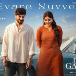 Evare Nuvve