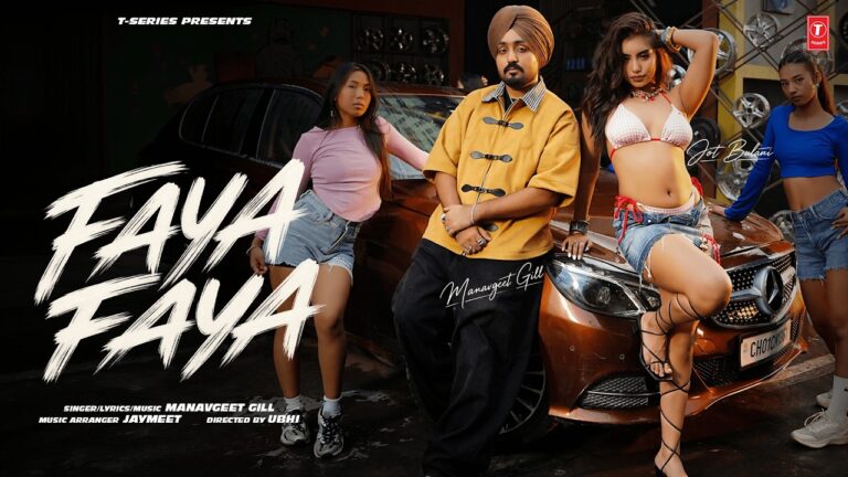 Faya Faya