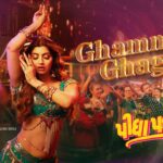 Ghammar Ghaghro