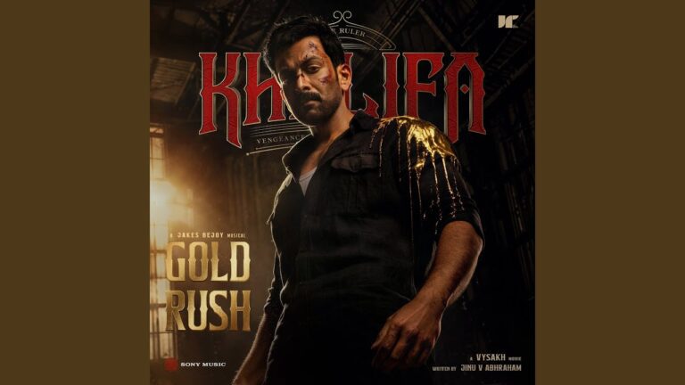 Gold Rush