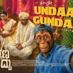 Heggana Muddu
