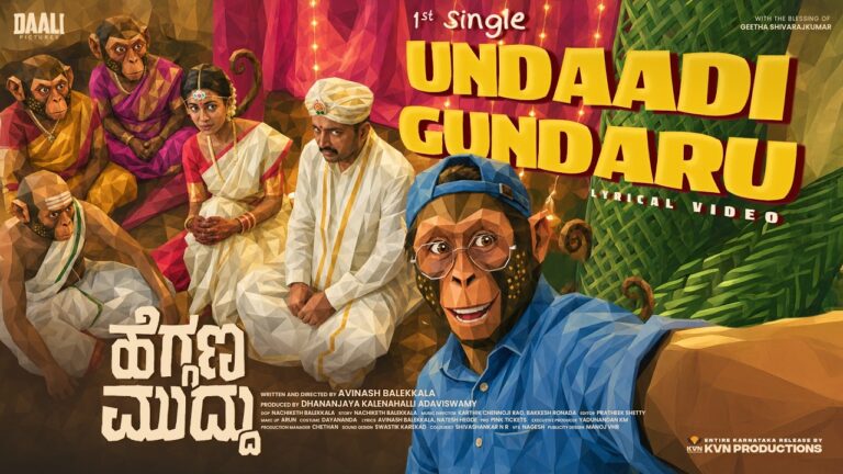 Heggana Muddu
