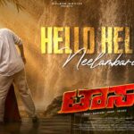 Hello Hello Neelambari
