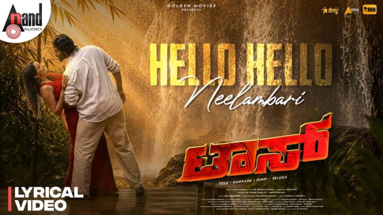 Hello Hello Neelambari
