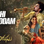 Ichi Padeddam Lyrics - Manisha Eerabathini