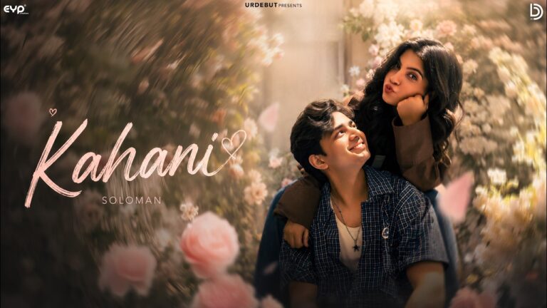 Kahani