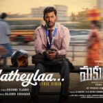 Kalatheylaa