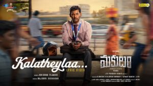 Kalatheylaa