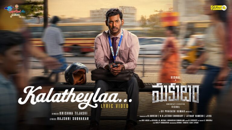 Kalatheylaa