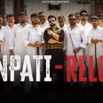 Kanpati Reload