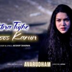 Kitna Tujhe Mehsoos Karun