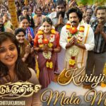 Kurinji Mala Mela