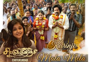 Kurinji Mala Mela