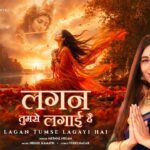 Lagan Tumse Lagayi Hai