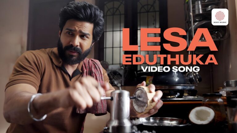 Lesa Eduthuka