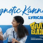 Magnetic Kannane