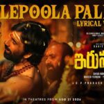 Mallepoola Pallaki